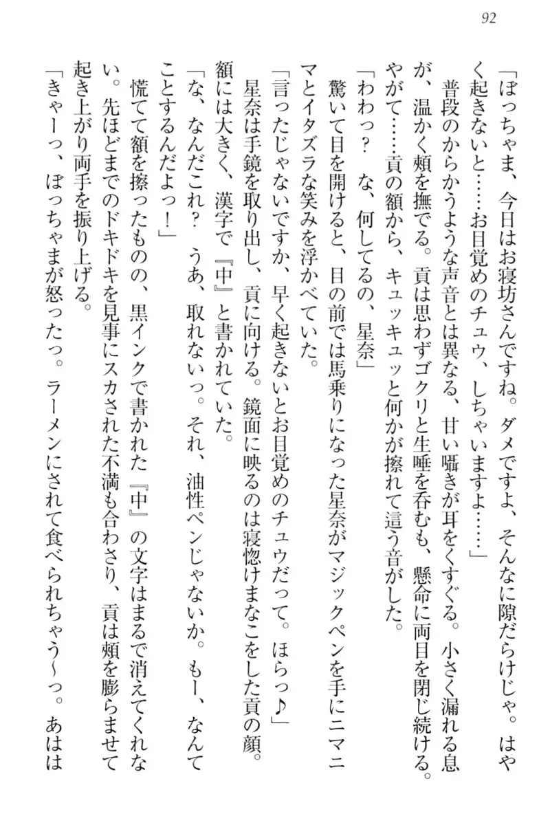 Ero Karakai Jouzu no Maid-san