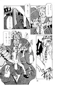 [Kanecot (Various)] Shikiyoku Hokkedan 4 (Various)