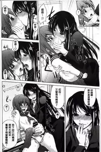 [Bizen Dorobune] Karadajuu de Oshiete Ageru [Chinese]