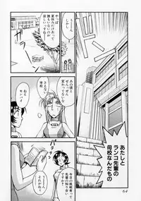 [Miyaji Kaneyuki] Race Queen MIKA 2