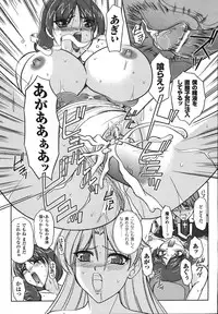 Comic Unreal 2008-02 Vol. 11