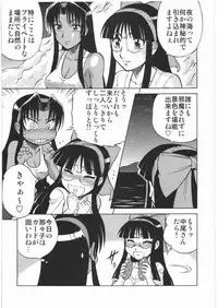 [Kacchuu Musume] Denryu Bakuha Teishoku (Various)