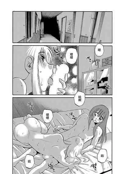 Hirugao 3 | 昼颜 3