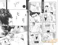 [Kano Shiuko] Punch 2 | 直擊妳心 2 [Chinese]