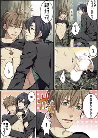 [Kairi] Osuchichi 801 Bokujou de Sakunyuu Taiken