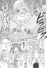 (COMIC1☆13) [Nekoyashiki (Nekodanshaku)] Maizuru My Love (Kantai Collection -KanColle-)