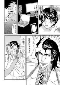 [Anthology] Angel Club MEGA Vol. 10