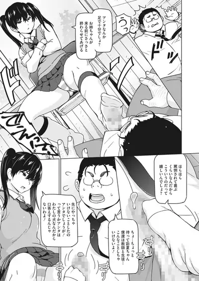 COMIC HOTMILK 2022-07