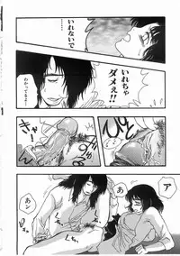 [Yoshida Furawa] Edible Flower