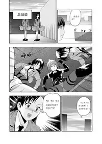 [噗大郎] Zone 4 all the lesbian. (Zone4) [Chinese]