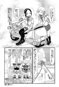 COMIC Maihime Musou Act. 07 2013-09