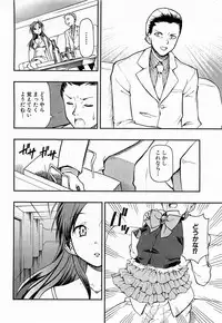 COMIC XO 2009-02 Vol.33