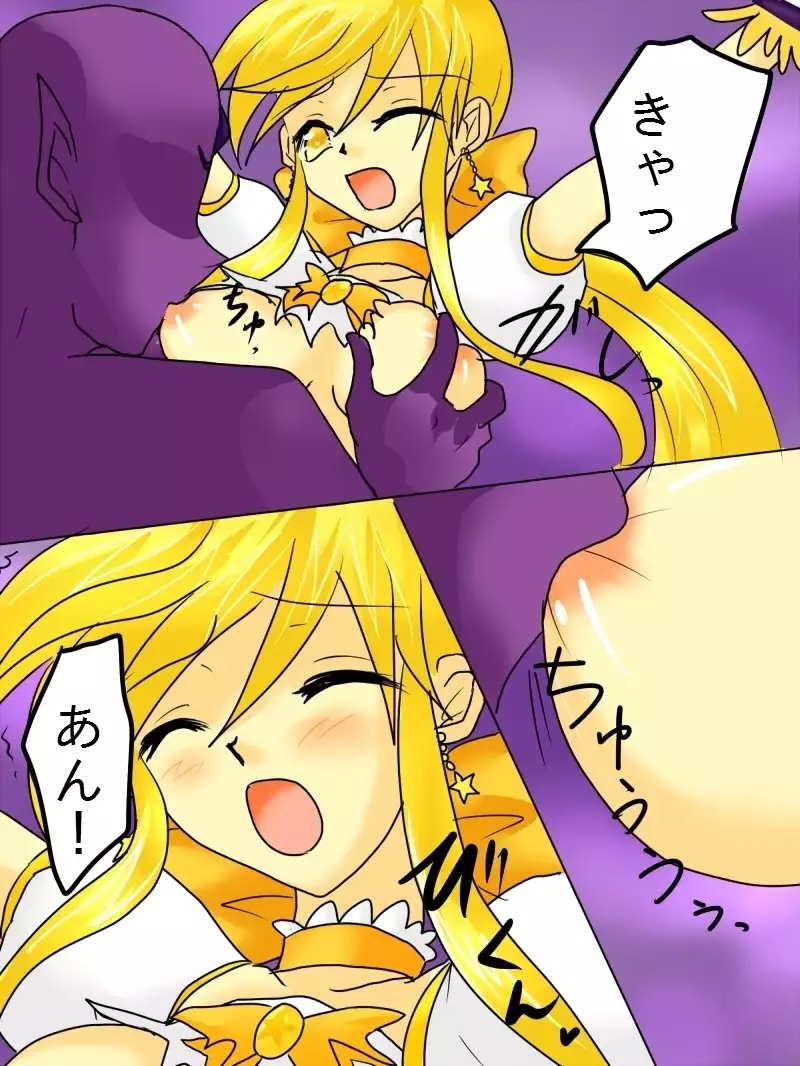 Henshin Heroine ga Aku ni Ochita Hi 1