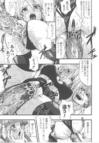 [Anthology] Tatakau Heroine Ryoujoku Anthology Toukiryoujoku 21