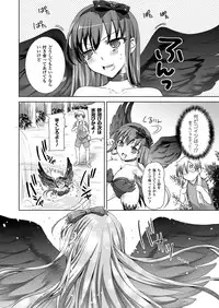 COMIC Unreal 2012-12 Vol.40 [Digital]