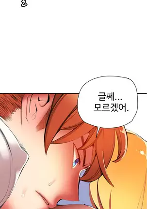 Lilith`s Cord Ch.0-36