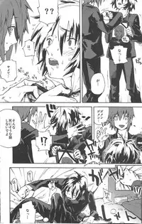 [NEO-de (Natsusaka)] Happy Requiem (Gundam Seed Destiny)