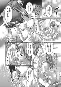 [Onikubo Hirohisa] Hitozuma Reijou Mariko - Slave Wife Mariko [Digital]