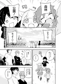 Dengeki Moeoh 2015-12 [Digital]