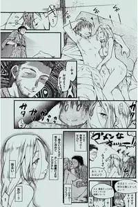 COMIC Kairakuten 2016-02