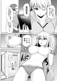 Action Pizazz DX 2016-08 [Digital]