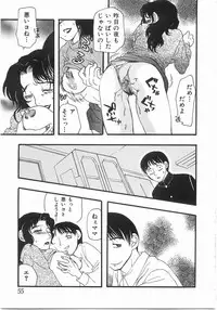 [Yoshida Furawa] Edible Flower