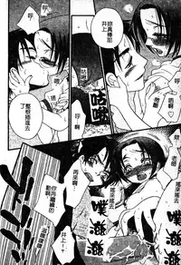 [Anthology] Sukumizu Bloomers | 學園泳裝與體育褲 [Chinese]