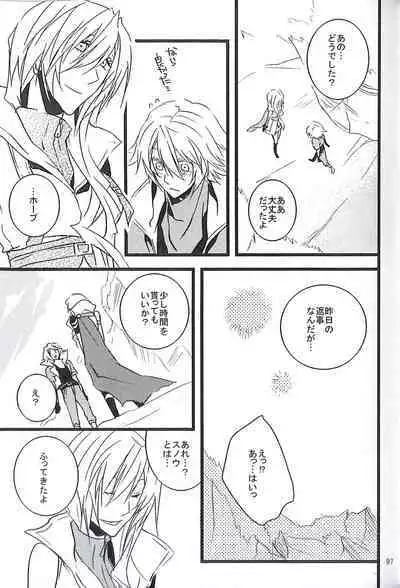 Final Fantasy 13 Fan book