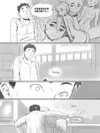 [CousinAnon] AngStory Ch.01+02+Misc [Chinese] [先行者個人漢化]