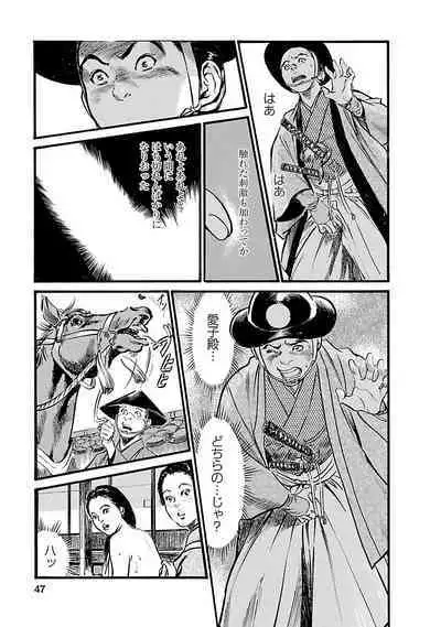 お願いサプリマン My Pure Lady 19