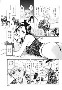 [MONDEN Akiko X KATOU Taka] Sono Otoko, Taka ~ God Finger Densetsu vol.02