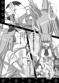 [NAVY (Kisyuu Naoyuki)] Sakuseieki Machine Soushuuhen Vol. 2 (Various) [Digital]