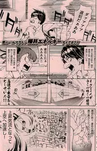 COMIC Kairakuten 2015-01