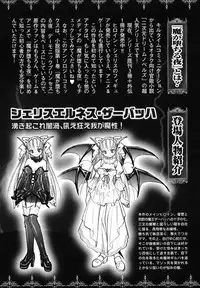 Ma ga Ochiru Yoru Anthology 1