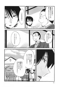 [TsuyaTsuya] Hadaka no Kusuriyubi 3