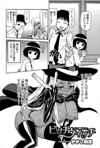 Comic JSCK Vol.1 2015-11