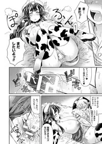 COMIC Unreal 2017-10 Vol. 69 [Digital]