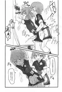 Heart Dash