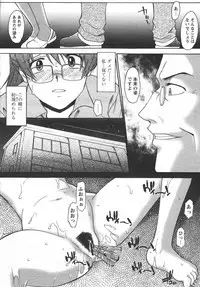 [Murasaki Syu] Ane Inu Ch. 10-11