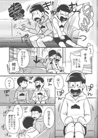 [ANNIE (Honozuka)] Nii-san MOTTO (Osomatsu-san)