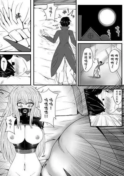 The Whisper Of Guidance 02