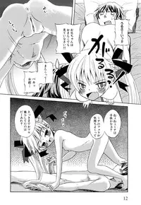 [Dobato] Junai Ijou Rape Miman