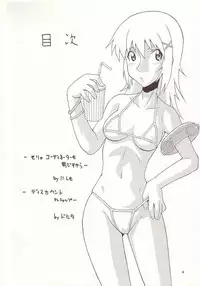 (C64) [MANGANA (Doluta, Nishimo)] Nyan Nyan Seed 3 (Gundam Seed)