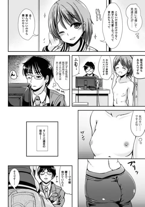 COMIC Unreal 2016-06 Vol. 61 10th Anniversary Bonus Contents DVD