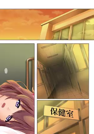 よろこべ男子！！裏チア部