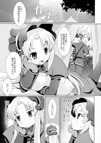 (Mitsudol 10) [SMYSLE (Sunshow)] Breaker Complex (Kaitou Tenshi Twin Angel)