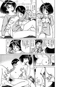 [Makura Maina] Oh! Parallel School