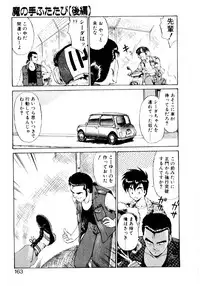 [EbiFly] Yume de Aetara 2 | Meet In Your Dream 2