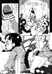 COMIC Megastore 2006-04