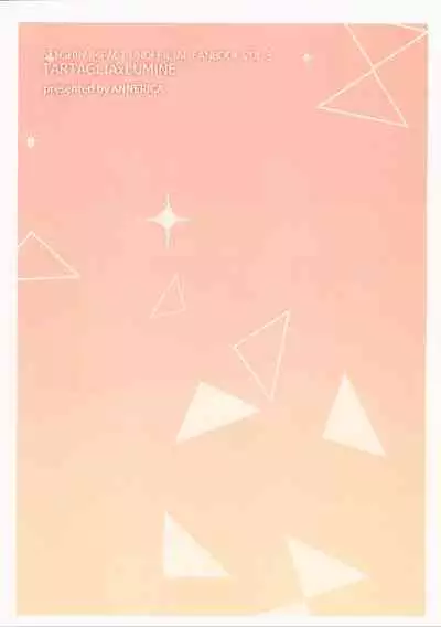 Koi o Shiranai Kimi, Amai Kuchizuke